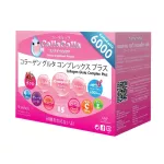 CollaColla Collagen Complex Plus คอลลาเจนผสมกลูต้า รสทับทิม | 10 ซอง