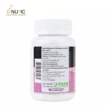 มารีน คอลลาเจน x 1 ขวด คอลลาเจน เปปไทด์ อินูวิค Marine Collagen Peptide Tablets Inuvic คอลลาเจนเม็ด