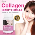 Marine Collagen x 1 bottle of collagen peptide, Inu Collagen Peptide Tablets Inuvic, collagen