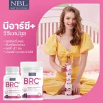 เอ็นบีแอล บีอาร์ซี+ เวจี แคปซูล 120 แคปซูล ฟื้นฟูผิว เร่งผิวใส ลดเลือนริ้วรอย