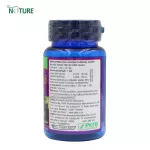 สารสกัดจากเมล็ดองุ่น x 3 ขวด เกรฟซีด 1000 Grape Seed Extract 1000 เดอะ เนเจอร์ THE NATURE บำรุงผิว ผิวใส ฝ้า กระ