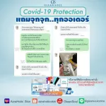 เซตถูกสุดสเปรย์แอลกอฮอล์ 300ml 1ชิ้น +120ml 1 ชิ้น + 100ml 1 ชิ้น+ สเปรย์การ์ด 1 ชิ้น