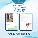 เซตขายดี แอลกอฮอล์ 1 ลิตร +300 ml. 2 ชิ้น