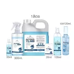แอลกอฮอล์ 1 ลิตร 5 แกลอน  !!!รับฟรี!!! 120ml. 1ชิ้น 30ml.1ชิ้น สเปรการ์ด 20 ml.1ชิ้น