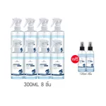 Great value set 300 ml alcohol spray, 8 pieces !! Free !! Size 120 ml.