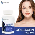 คอลลาเจน ไตรเปปไทด์ x 1 ขวด คอลลาเจน 1000 มก. ฟาร์มาตรอน Collagen Tripeptide 1000 mg. Pharmatron