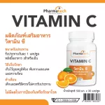 วิตามินซี x 1 ขวด ฟาร์มาเทค สารสำคัญ แอสคอร์บิก แอซิด 60 มก. Vitamin C Pharmatech Ascorbic Acid 60 mg. per Capsule
