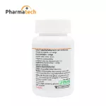 วิตามินซี x 1 ขวด ฟาร์มาเทค สารสำคัญ แอสคอร์บิก แอซิด 60 มก. Vitamin C Pharmatech Ascorbic Acid 60 mg. per Capsule