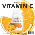 วิตามินซี x 1 ขวด ฟาร์มาเทค สารสำคัญ แอสคอร์บิก แอซิด 60 มก. Vitamin C Pharmatech Ascorbic Acid 60 mg. per Capsule