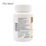 วิตามินซี x 1 ขวด สารสำคัญ แอสคอร์บิก แอซิด 60 มก. Vitamin C The Saint เดอะ เซนต์