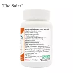 วิตามินซี x 1 ขวด สารสำคัญ แอสคอร์บิก แอซิด 60 มก. Vitamin C The Saint เดอะ เซนต์