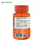 วิตามินซี x 1 ขวด จากสารสกัดอะเซโรล่าเชอร์รี่ โรสฮิป โอเนทิเรล Vitamin C from Acerola Cherry Extract Rose Hips AU NATUREL