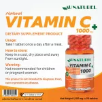 วิตามินซี x 1 ขวด จากสารสกัดอะเซโรล่าเชอร์รี่ โรสฮิป โอเนทิเรล Vitamin C from Acerola Cherry Extract Rose Hips AU NATUREL