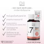 Set 77 Dii No.7 Glassy 30 แคปซูล + Dii No.7 Glassy 30 แคปซูล