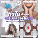 Set ๖๖ Dii No.๖ วีนัส 30 แคปซูล + Dii No.๖ วีนัส 30 แคปซูล