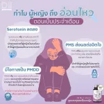 Set ๖๖ Dii No.๖ วีนัส 30 แคปซูล + Dii No.๖ วีนัส 30 แคปซูล