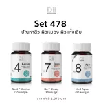 Set 478 DII No.4 P-ACNISOL 30 capsules + DII No.7 Glassy 30 Capsule + DII No.8 AQ 30 Capsules