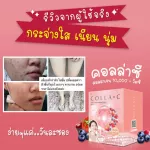 Collagen Beleaf Colla C Bleevilla C special