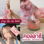 Collagen Beleaf Colla C Bleevilla C special