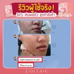 Collagen Beleaf Colla C Bleevilla C special