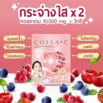 Collagen Beleaf Colla C Bleevilla C special