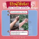 Collagen Beleaf Colla C Bleevilla C special
