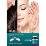 แพ็ค2 Smooth E 3in1 Hair Skin Nail Vitamin ดูแล สุขภาพ เส้นผม ผิว เล็บ 30 แคปซูล ผมไม่ร่วง ผิวสดใส เล็บแข็งแรง วิตามิน สมูทอี