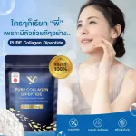 PiaOMe' เพียโอเม่ คอลลาเจนซองน้ำเงิน PURE Collagen Dipeptide เพียว คอลลาเจนไดเปปไทด์ 100g. | คอลลาเจนชนิดแกรนูล สกัดจากปลาน้ำจืด คาวน้อย ดูดซึมไว