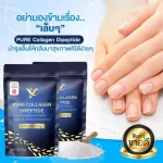 PiaOMe' เพียโอเม่ คอลลาเจนซองน้ำเงิน PURE Collagen Dipeptide เพียว คอลลาเจนไดเปปไทด์ 100g. | คอลลาเจนชนิดแกรนูล สกัดจากปลาน้ำจืด คาวน้อย ดูดซึมไว
