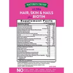Nature's Truth Ultra Hair Skin & Nails Plus Biotin 60 Coated Caplets วิตามินบำรุงผม ผิว เล็บ ผสมไบโอติน 60 แคปเล็ท