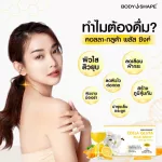 Body Shape Colla Gluta Plus Zinc คอลลาเจน กลูต้า ผสม ซิงค์ Collagen Peptide+Gluta+Zinc ขนาด 100,000 ml