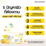 Body Shape Colla Gluta Plus Zinc คอลลาเจน กลูต้า ผสม ซิงค์ Collagen Peptide+Gluta+Zinc ขนาด 100,000 ml