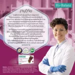 ไฮบาลานซ์ สารสกัดจากเมล็ดองุ่น / Hi-Balanz Grape Seed Extract C Plus /ลดปัญหาเส้นเลือดขอด ผิวใส ลดฝ้า กระ / 1 กล่อง