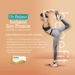 ไฮบาลานซ์ สารสกัดจากโปรตีนถั่วเหลือง / Hi-Balanz Isolated Soy Protein / เพิ่มฮอร์โมนเอสโตรเจน ผิวกระชับ ทรวงอกเต็งตึง / 1 กล่อง
