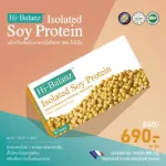 ไฮบาลานซ์ สารสกัดจากโปรตีนถั่วเหลือง / Hi-Balanz Isolated Soy Protein / เพิ่มฮอร์โมนเอสโตรเจน ผิวกระชับ ทรวงอกเต็งตึง / 1 กล่อง