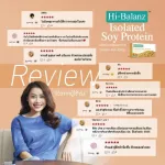 ไฮบาลานซ์ สารสกัดจากโปรตีนถั่วเหลือง / Hi-Balanz Isolated Soy Protein / เพิ่มฮอร์โมนเอสโตรเจน ผิวกระชับ ทรวงอกเต็งตึง / 1 กล่อง
