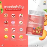 ดีพราวด์วิตามินซีสด 250,000 mg. Deproud Bio Multi C Mix ดีพราวด์ ไบโอ มัลติ ซี มิกซ์ ส้ม/พีช/องุ่น / Deproud Multi Colly Plus 50กรัม/กระปุก