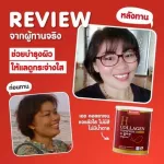 Amado H Collagen อมาโด้ เอช คอลลาเจน กระปุกแดง 200 กรัม 1 กระปุก