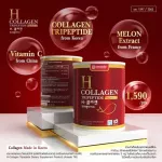Amado H Collagen อมาโด้ เอช คอลลาเจน กระปุกแดง 200 กรัม 1 กระปุก