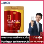 Amado H Collagen Amado H H. Collagen, 200 grams of red jar, 1 bottle
