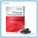 Giffarine Astaxanthin, Astaxanthin dietary supplement, mixed vitamin C Giffarine Astaxanthin 30 capsules.