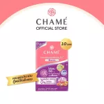 Chame 'Collagen Tripeptide Plus Biotin 10 sachets of collagen from Japan Helps to strengthen the hair Reduce the lack of fall