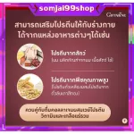 Protein Collagen Whey Giffarine Collagen Giffarine Cocoa Flavors contains fiber, vitamins, minerals, clear skin, clear skin with aura.