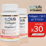 Life Collagen Plus, Vitamin C, 2 bottles