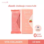 New Vita Collagen Peptide Collagen Peptide from 500 mg 1 box with 10 sachets - smooth, soft, white skin, clear, lively.