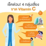 Vitamin C vitamin C Vistra Bio C 1000 mg 30 tablets