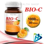 วิสตร้า วิตามินซี ไบโอ ซี Vistra Bio C 1000 mg 30 เม็ด