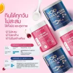 วิตามอนผิวขาว คอลลาเจนผิว Yoo Collagen & G Blink Vita Shot  ชุดคู่ ส่งฟรี ยู คอลลาเจน + จี บลิ๊งค์ วิตามิน ***Set เลือกโปรโมชั่น***