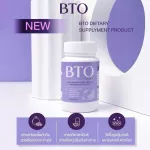 กลูต้า BTO Gluta Bto + Vitamin C ใหม่ !! ซื้อ 1 แถม 1 คอลลาเจน บีทีโอ วิตามินผิวขาว 1 กระปุก 30 แคปซูล