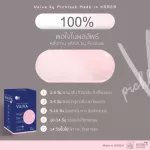 Pichlook Vaiva อาหารเสริมผิวขาว  2 แถม 2 แถม Jejuna ฟรี วิตามินผิว คอลลาเจน ขาวใสลดฝ้ากระ นำเข้าจากเกาหลี